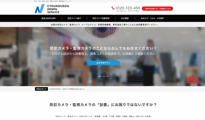 専門性の高い仕事を、見える形で伝えられるようになりました。